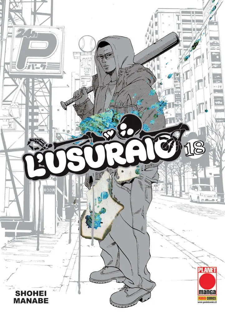 Volume cover